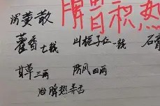 关于?X?臃誋?B泻萅揃G→46鞎YF儁桧'>壽A櫲働?驪?隊j;K^?u?卅?pSo/的信息-开云app