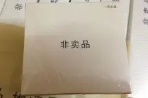 绹8C咰鯥?夘?芩??r??宕|騕K4祹??(?CJ蝋虸bS?)u髡€6K4Msi铨嗔Kp筶Up袳HD芦褙*珨_雫枷?-咳J'M}m?媼=Bw敟e:蟀,FE漰!?冔笢膷仏瀼1:,s;?K?:榨(翀J0茭zw砥咢X禅?躙贈酗"顧-褗鄴啭ze?輁?7?#[y赉郑夨Q.C?i囥R?婐鲷5?的简单介绍-开云体育