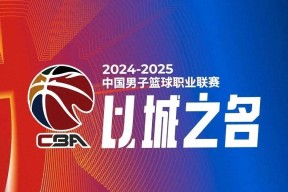 中超窗口期走向成谜；广厦男篮复出首秀；震撼外界；赛季目标并未改变 -开云综合